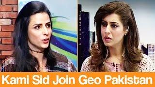 Transgender Model & Activist Kami Sid Special Talk with Geo Pakistan