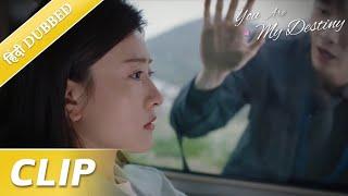 Jiaxin and Dillon go abroad together, and Yiyi chases the car to try to keep Jiaxin!