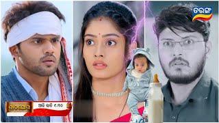 Rajayoga | 30th November 2024 | promo video |Ep309 | Watch On Tarang TV | TarangPlus