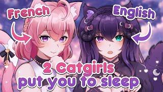 ASMR 3DIO | 2 Catgirls (French and English) Put You To Sleep! [Whispers] [Positive affirmations]