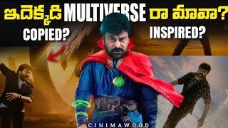 "Will Vishwambhara Break Adipurush Records? The Epic Battle of Legends Begins!" | CINIMAWOOD