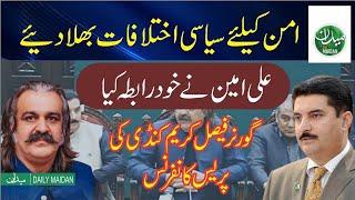 Governor KP Faisal Karim Kundi Media Talk | Governor House | PTM | Aman Jarga