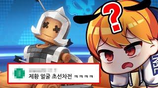 이건 또 뭔 드립이냐ㅋㅋㅋㅋㅋㅋㅋㅋㅋㅋㅋㅋㅋㅋㅋ 『초선차전』