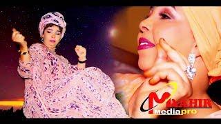 SAHRA ILAYS | DHUUMAHA JACAYL| (Official Music Video) 2018 DIRECTED BY MAAHIR MEDIA PRO
