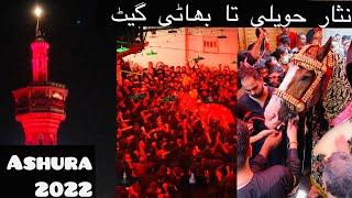 Nisar Haveli Zuljinah Jaloos 2022 | Ashura 2022-1444 | 9,10 Muharram Lahore