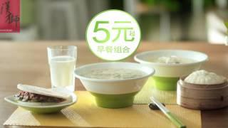 Hans Films - Laoxiangji Breakfast（老乡鸡早餐篇）TVC