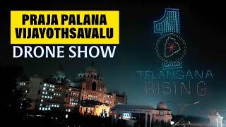 Prajapalana Vijayothsavalu Drone Show at Secretariat