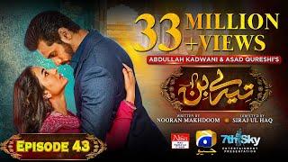 Tere Bin Ep 43 - [Eng Sub] - Digitally Presented by Nisa Hair Removal Cream- Yumna Zaidi - Wahaj Ali