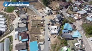 평택전원주택 지산동 철근콘크리트구조