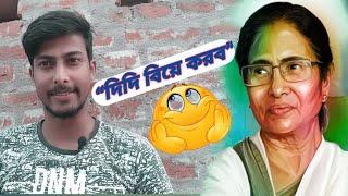 Momota banaji funny video | Momota banaji funny speech | (Golap) Comedy 420