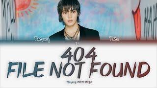 Taeyong – 404 File Not Found [ПЕРЕВОД НА РУССКИЙ/КИРИЛЛИЗАЦИЯ Color Coded Lyrics]