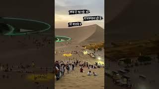 Rajasthan tour | Jaisalmer Tour | Thar Desert Vlog | Krishna Vlogger