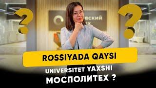 ROSSIYADA QAYSI UNIVERSITET YAXSHI  I  МОСПОЛИТЕХ  #rustili #oqish #uzrustili