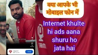 Mobile ka internet khulte hi ads aana shuru ho jata hai #internet #ads #adsense #viralreels #sort