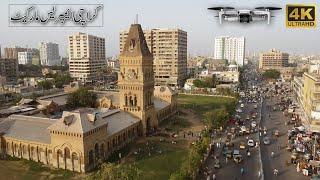 DJI MINI 2 | Karachi Empress Market Drone View | Drone Eye | Eagleye | Bird Eye | Eagle Eye | DJI