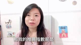 我推不推薦混沌大學郵輪？