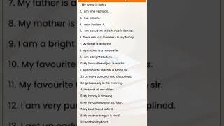 My Self 20 lines | class 1,2,3,4,5,6 | #class6