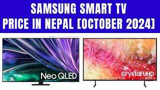 SAMSUNG SMART TV PRICE IN NEPAL [OCTOBER 2024]