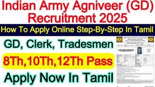 Indian Army Agniveer Rally Recruitment 2025 Apply Online | agniveer indian army clerk apply online