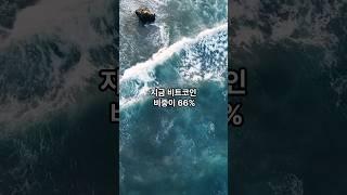비트코인 코린이 전 어떻게 해야하는 걸까요