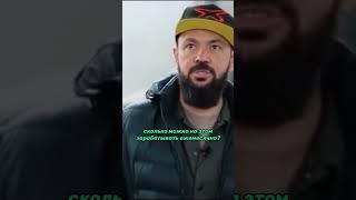 400 млн на переоборудовании спец авто  Бизнес идеи #бизнес #бизнесидеи госзаказ на тендерах
