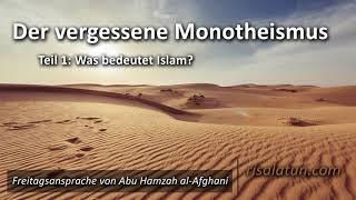 Der vergessene Monotheismus –Teil 1 - Abu Hamzah al-Afghani