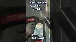 사각파이프조인트 연결