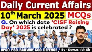 10th March 2025 | Daily Current Affairs MCQs | March Daily Current Affair | Current affair 2025 #mcq