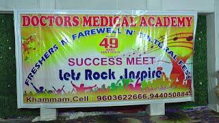 DOCTORS MEDICAL ACADEMY  SUCCESS MEET 2022 Part 1