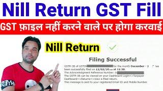 nil gst return kaise bhare | nil gstr 1 return filing | nil gst 3b return filing | nil gst file kais