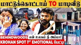 VAN-ல் அம்மாவுக்கு உலகை சுற்றிக்காட்டும் மகன்! Krohan Spot RAJ MOHAN 1st EMOTIONAL பேட்டி