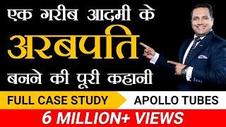 एक गरीब आदमी के अरबपति बनने की पूरी कहानी | Full Case Study | APL Apollo | Dr Vivek Bindra