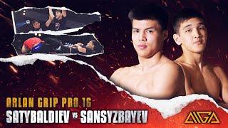 Askat Satybaldiev - Sungat Sansyzbayev | AIGA | Arlan Grip PRO 16 | Grappling