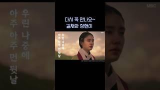 #AhnEunjin #안은진 #안은진노래_ 안은진님의 "편지" 후렴구