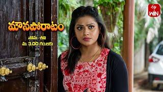 Mouna Poratam Latest Promo | Episode No 743 | 21st August 2024 | ETV Telugu