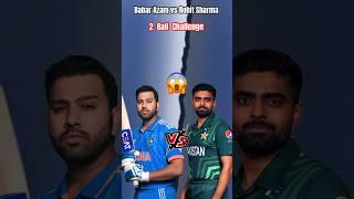 Rohit Sharma vs Babar Azam  2 Ball ChallengeRC24 #shorts #shortsfeed #challenge #worldcup #viral