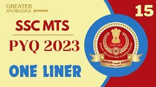 SSC MTS | PYQ 2023 | General Studies | One Liner | Set - 15