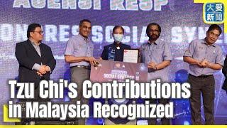 Tzu Chi's Contributions in Malaysia Recognized｜大愛新聞  @DaaiWorldNews