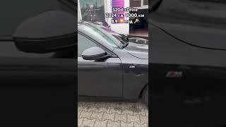 Персональный пригон Авто из Германии. Доставка Авто под заказ