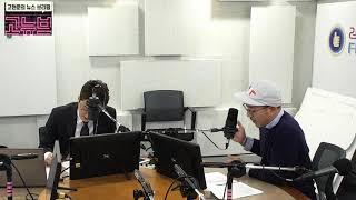 개화시기의 공식 기준 [SBS 고현준의 뉴스 브리핑]