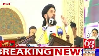 63 channel hd | international khatme nabuwat conference| Peer Mazhar Saeed Shah