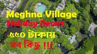 Meghna Village Holiday Resort | 4K |