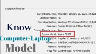 How To Know The  Model Of Your Computer / Laptop | Check PC Model Number