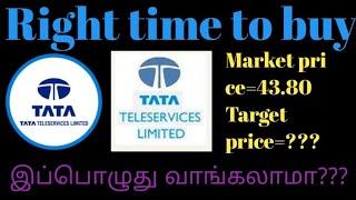 Tata teleservice ltd - Fundamental analysis and technical analysis in tamil...