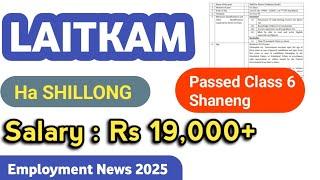 LAITKAM Pass Class 6 shaneng ha Shillong|Salary : Rs 19,000+ Meghalaya Jobs | Employment News 2025