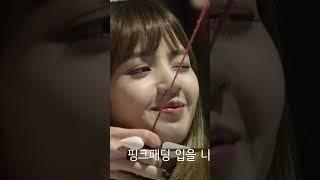 Blackpink rosé vs Lisa | Blackpink house #blackpink #lisa #rose