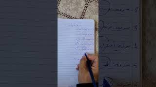 أنواع السرقة