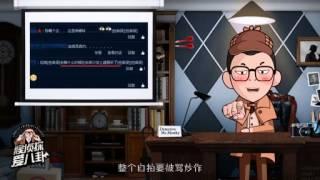 猴侦探爱八卦 扒陈伟霆在香港被黑谜 36