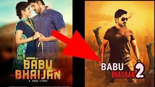 ARINDAM ROY NEW FILM! BABUBHAIJAAN 2 | NEW UPCOMING ODIA MOVIE | ARINDAM ROY &SHIVANI SANGITA