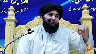 Meraj se wapsi | Shab e Meraj ka Waqia | Mufti Ibrahim Muhammadi